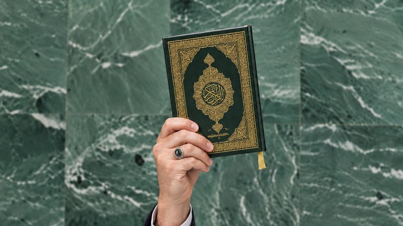تفسیر قرآن کریم
